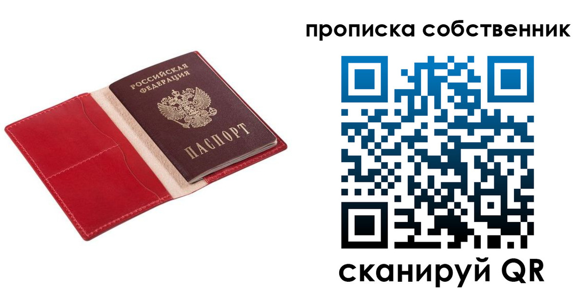 регистрация для дет. сада в Нижних Сергах