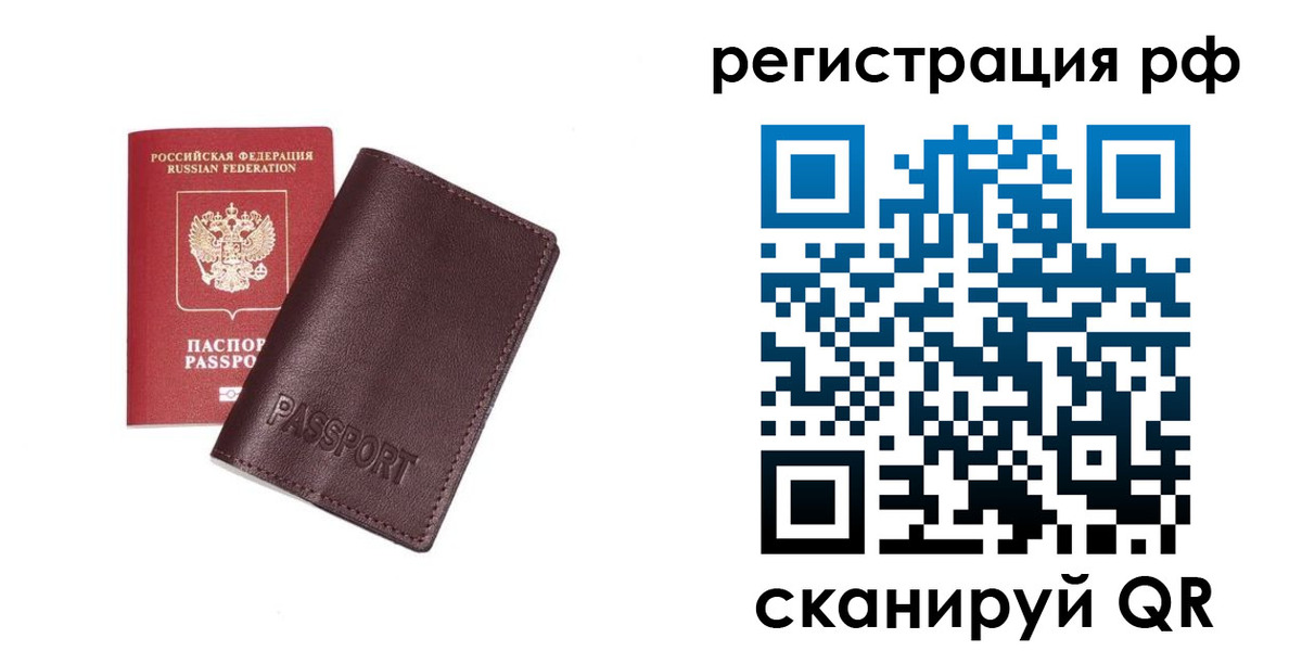пропишу в квартире в Нижних Сергах