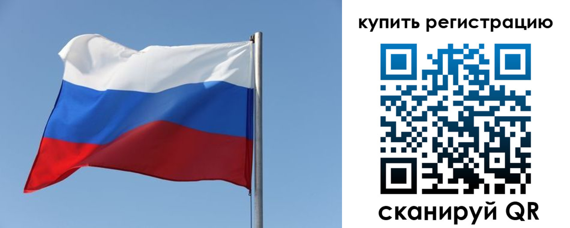 прописка законно в Нижних Сергах