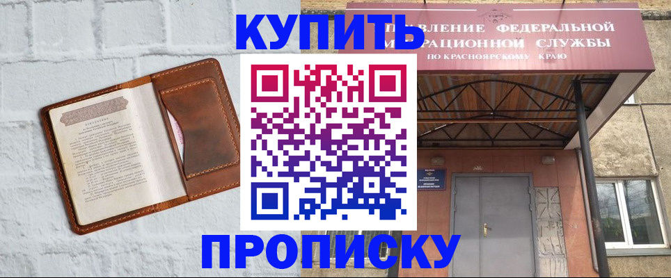 регистрация для школы в Нижних Сергах