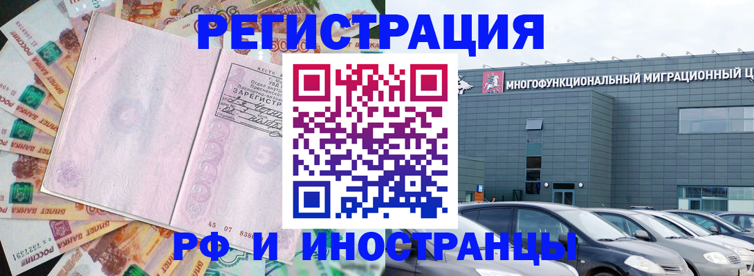 прописка паспорт в Нижних Сергах