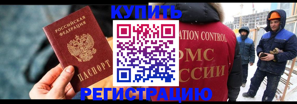 где прописаться в Нижних Сергах